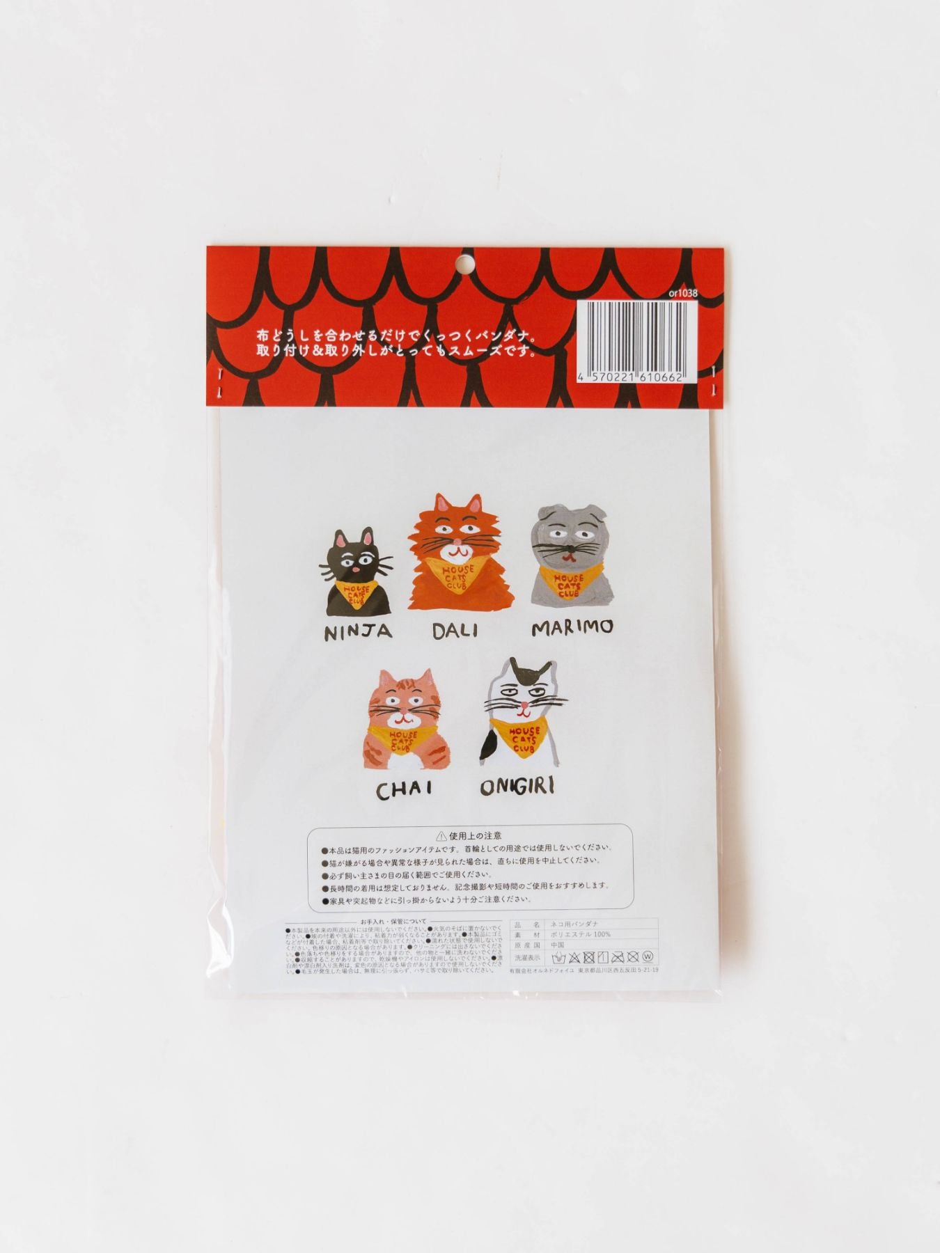 【8/5販売予定】HONGAMA × Orneko バンダナ