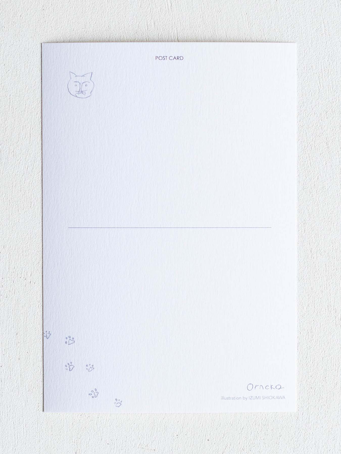 オルネコ・ポストカード