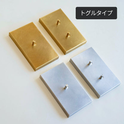 貼るだけスイッチ（トグルタイプ）