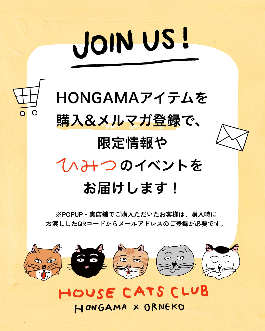 【8/5販売予定】HONGAMA × Orneko バンダナ