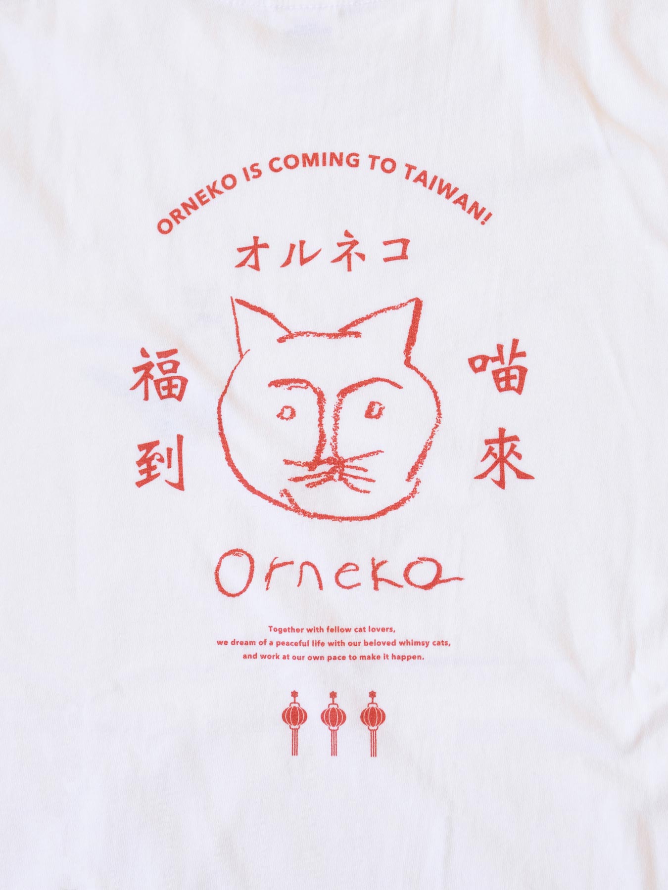 オルネコin台湾 Tシャツ