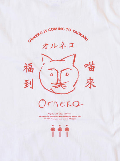 オルネコin台湾 Tシャツ