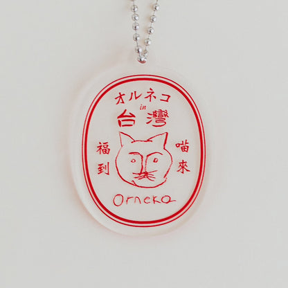 オルネコin台湾 グラス